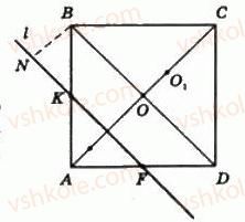 11-geometriya-gp-bevz-vg-bevz-ng-vladimirova-2011-akademichnij-profilnij-rivni--rozdil-4-obyemi-i-ploschi-poverhon-geometrichnih-til-35-teorema-guldina-1396-rnd982.jpg