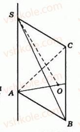 11-geometriya-gp-bevz-vg-bevz-ng-vladimirova-2011-akademichnij-profilnij-rivni--rozdil-4-obyemi-i-ploschi-poverhon-geometrichnih-til-35-teorema-guldina-1397-rnd2835.jpg