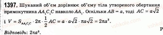 11-geometriya-gp-bevz-vg-bevz-ng-vladimirova-2011-akademichnij-profilnij-rivni--rozdil-4-obyemi-i-ploschi-poverhon-geometrichnih-til-35-teorema-guldina-1397.jpg
