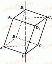 11-geometriya-gp-bevz-vg-bevz-ng-vladimirova-2011-akademichnij-profilnij-rivni--rozdil-4-obyemi-i-ploschi-poverhon-geometrichnih-til-35-teorema-guldina-1399-rnd2270.jpg