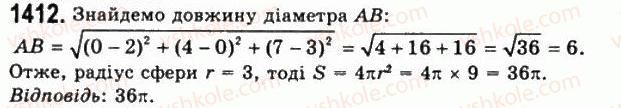 11-geometriya-gp-bevz-vg-bevz-ng-vladimirova-2011-akademichnij-profilnij-rivni--rozdil-4-obyemi-i-ploschi-poverhon-geometrichnih-til-36-ploschi-poverhon-1412.jpg
