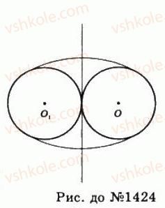 11-geometriya-gp-bevz-vg-bevz-ng-vladimirova-2011-akademichnij-profilnij-rivni--rozdil-4-obyemi-i-ploschi-poverhon-geometrichnih-til-36-ploschi-poverhon-1424-rnd4353.jpg