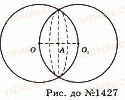 11-geometriya-gp-bevz-vg-bevz-ng-vladimirova-2011-akademichnij-profilnij-rivni--rozdil-4-obyemi-i-ploschi-poverhon-geometrichnih-til-36-ploschi-poverhon-1427-rnd8942.jpg