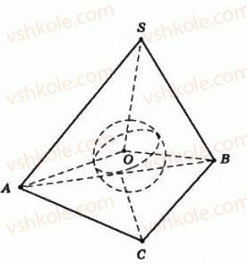 11-geometriya-gp-bevz-vg-bevz-ng-vladimirova-2011-akademichnij-profilnij-rivni--rozdil-4-obyemi-i-ploschi-poverhon-geometrichnih-til-36-ploschi-poverhon-1435-rnd6048.jpg