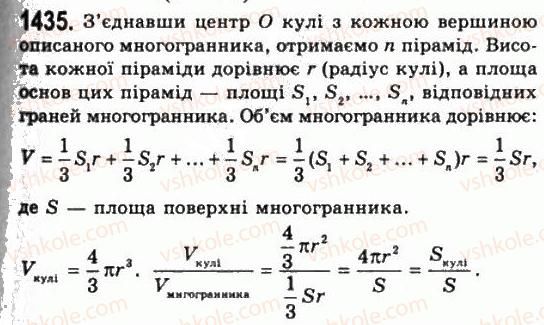 11-geometriya-gp-bevz-vg-bevz-ng-vladimirova-2011-akademichnij-profilnij-rivni--rozdil-4-obyemi-i-ploschi-poverhon-geometrichnih-til-36-ploschi-poverhon-1435.jpg