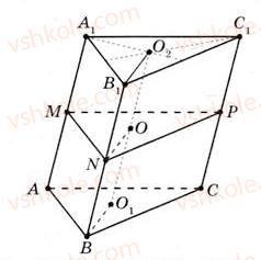 11-geometriya-gv-apostolova-2011-akademichnij-profilnij-rivni--gotuyemos-do-vstupu-u-vtnz-2-rnd2058.jpg