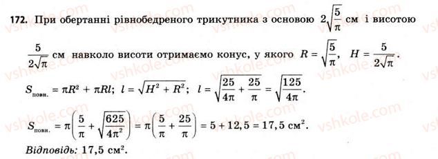11-geometriya-gv-apostolova-2011-akademichnij-profilnij-rivni--perevir-sebe-172.jpg