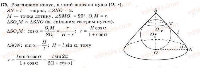 11-geometriya-gv-apostolova-2011-akademichnij-profilnij-rivni--perevir-sebe-179.jpg