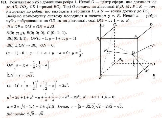 11-geometriya-gv-apostolova-2011-akademichnij-profilnij-rivni--perevir-sebe-183.jpg