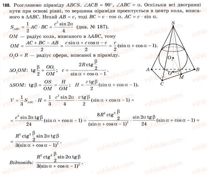 11-geometriya-gv-apostolova-2011-akademichnij-profilnij-rivni--perevir-sebe-188.jpg