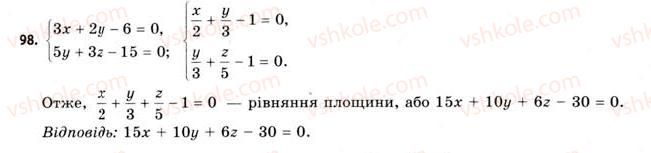 11-geometriya-gv-apostolova-2011-akademichnij-profilnij-rivni--perevir-sebe-98.jpg