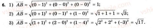 11-geometriya-gv-apostolova-2011-akademichnij-profilnij-rivni--rozdil-1-koordinati-vektori-geometrichni-peretvorennya-u-prostori-7-koordinati-vektora-diyi-nad-vektorami-scho-zadani-koordinatami-6.jpg