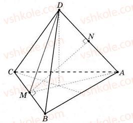 11-geometriya-gv-apostolova-2011-akademichnij-profilnij-rivni--rozdil-3-tila-bagatogranniki-tila-obertannya-17-geometriya-tetraedra-11-rnd5830.jpg