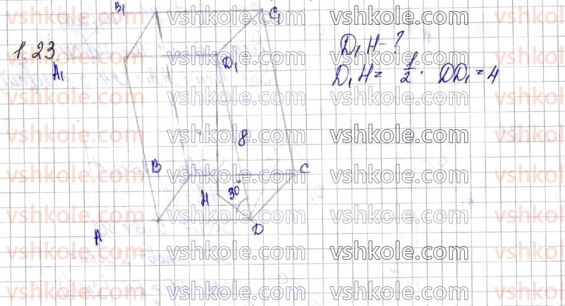 11-geometriya-os-ister-o-v-yergina-2019--rozdil-1-mnogogranniki-1-dvogranni-ta-mnogogranni-kuti-mnogogrannik-prizma-23.jpg
