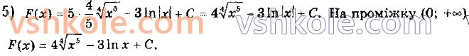 11-matematika-ag-merzlyak-da-nomirovskij-vb-polonskij-ms-yakir-2019--algebra-2-integral-i-jogo-zastosuvannya-10-pravila-znahodzhennya-pervisnoyi-2-rnd2394.jpg