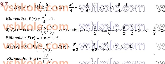 11-matematika-ag-merzlyak-da-nomirovskij-vb-polonskij-ms-yakir-2019--algebra-2-integral-i-jogo-zastosuvannya-9-pervisna-7-rnd9101.jpg