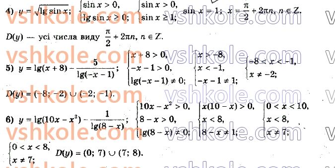 11-matematika-ag-merzlyak-da-nomirovskij-vb-polonskij-ms-yakir-2019--algebra1-pokaznikova-ta-logarifmichna-funktsiyi-5-logarifmichna-funktsiya-ta-yiyi-vlastivosti-28-rnd5639.jpg