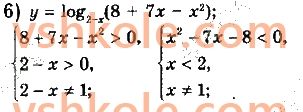 11-matematika-ag-merzlyak-da-nomirovskij-vb-polonskij-ms-yakir-2019--algebra1-pokaznikova-ta-logarifmichna-funktsiyi-5-logarifmichna-funktsiya-ta-yiyi-vlastivosti-28-rnd8656.jpg