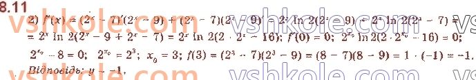 11-matematika-ag-merzlyak-da-nomirovskij-vb-polonskij-ms-yakir-2019--algebra1-pokaznikova-ta-logarifmichna-funktsiyi-8-pohidni-pokaznikovoyi-ta-logarifmichnoyi-funktsij-11.jpg