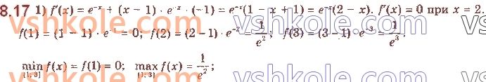 11-matematika-ag-merzlyak-da-nomirovskij-vb-polonskij-ms-yakir-2019--algebra1-pokaznikova-ta-logarifmichna-funktsiyi-8-pohidni-pokaznikovoyi-ta-logarifmichnoyi-funktsij-17.jpg