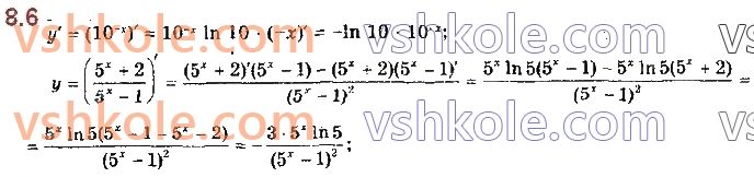 11-matematika-ag-merzlyak-da-nomirovskij-vb-polonskij-ms-yakir-2019--algebra1-pokaznikova-ta-logarifmichna-funktsiyi-8-pohidni-pokaznikovoyi-ta-logarifmichnoyi-funktsij-6.jpg