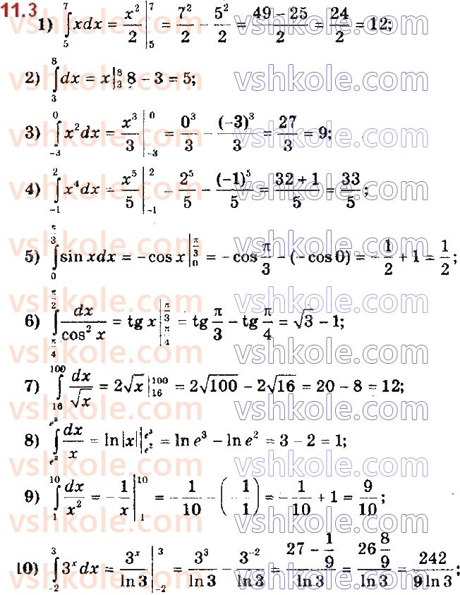 11-matematika-ag-merzlyak-da-nomirovskij-vb-polonskij-ms-yakir-2019--algebra2-integral-i-jogo-zastosuvannya-11-ploscha-krivolinijnoyi-trapetsiyi-viznachenij-integral-3.jpg
