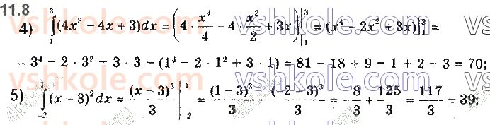 11-matematika-ag-merzlyak-da-nomirovskij-vb-polonskij-ms-yakir-2019--algebra2-integral-i-jogo-zastosuvannya-11-ploscha-krivolinijnoyi-trapetsiyi-viznachenij-integral-8.jpg