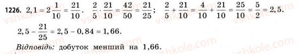 11-matematika-gp-bevz-vg-bevz-2011-riven-standartu--dodatkovi-zavdannya-1226.jpg