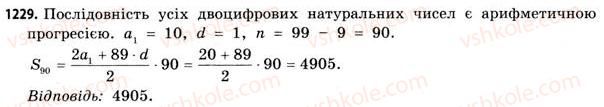 11-matematika-gp-bevz-vg-bevz-2011-riven-standartu--dodatkovi-zavdannya-1229.jpg