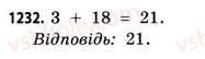 11-matematika-gp-bevz-vg-bevz-2011-riven-standartu--dodatkovi-zavdannya-1232.jpg