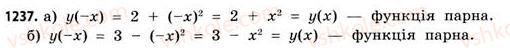 11-matematika-gp-bevz-vg-bevz-2011-riven-standartu--dodatkovi-zavdannya-1237.jpg