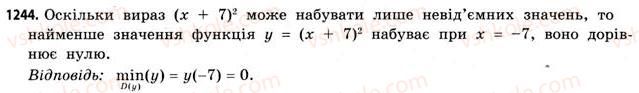 11-matematika-gp-bevz-vg-bevz-2011-riven-standartu--dodatkovi-zavdannya-1244.jpg