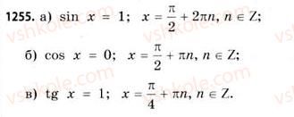 11-matematika-gp-bevz-vg-bevz-2011-riven-standartu--dodatkovi-zavdannya-1255.jpg