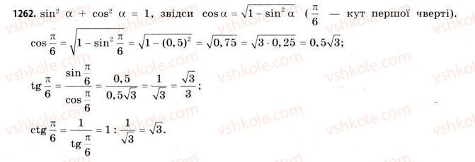 11-matematika-gp-bevz-vg-bevz-2011-riven-standartu--dodatkovi-zavdannya-1262.jpg