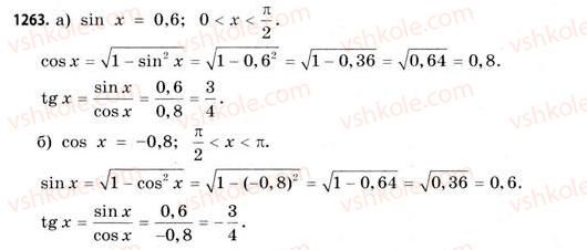 11-matematika-gp-bevz-vg-bevz-2011-riven-standartu--dodatkovi-zavdannya-1263.jpg
