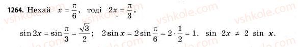 11-matematika-gp-bevz-vg-bevz-2011-riven-standartu--dodatkovi-zavdannya-1264.jpg