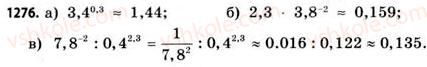 11-matematika-gp-bevz-vg-bevz-2011-riven-standartu--dodatkovi-zavdannya-1276.jpg