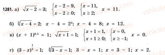 11-matematika-gp-bevz-vg-bevz-2011-riven-standartu--dodatkovi-zavdannya-1281.jpg