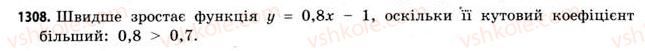 11-matematika-gp-bevz-vg-bevz-2011-riven-standartu--dodatkovi-zavdannya-1308.jpg