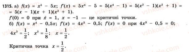 11-matematika-gp-bevz-vg-bevz-2011-riven-standartu--dodatkovi-zavdannya-1315.jpg