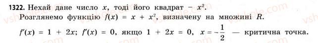 11-matematika-gp-bevz-vg-bevz-2011-riven-standartu--dodatkovi-zavdannya-1322.jpg