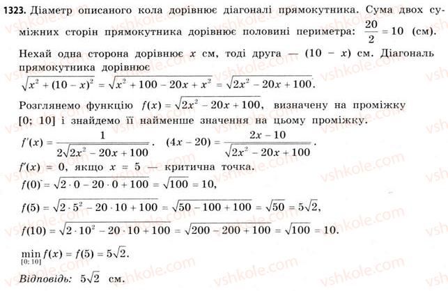 11-matematika-gp-bevz-vg-bevz-2011-riven-standartu--dodatkovi-zavdannya-1323.jpg