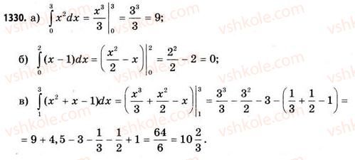 11-matematika-gp-bevz-vg-bevz-2011-riven-standartu--dodatkovi-zavdannya-1330.jpg
