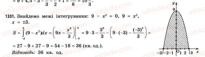 11-matematika-gp-bevz-vg-bevz-2011-riven-standartu--dodatkovi-zavdannya-1331.jpg