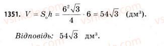 11-matematika-gp-bevz-vg-bevz-2011-riven-standartu--dodatkovi-zavdannya-1351.jpg