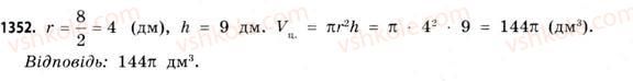11-matematika-gp-bevz-vg-bevz-2011-riven-standartu--dodatkovi-zavdannya-1352.jpg