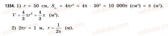 11-matematika-gp-bevz-vg-bevz-2011-riven-standartu--dodatkovi-zavdannya-1354.jpg