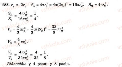 11-matematika-gp-bevz-vg-bevz-2011-riven-standartu--dodatkovi-zavdannya-1355.jpg