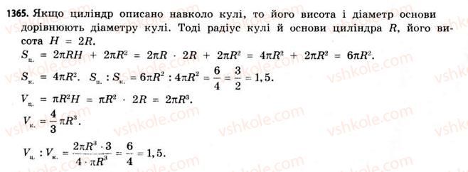 11-matematika-gp-bevz-vg-bevz-2011-riven-standartu--dodatkovi-zavdannya-1365.jpg