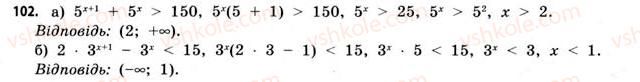 11-matematika-gp-bevz-vg-bevz-2011-riven-standartu--rozdil-1-pokaznikovi-ta-logarifmichni-funktsiyi-3-pokaznikovi-rivnyannya-ta-nerivnosti-102.jpg